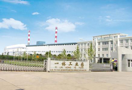 山東許昌一林紙業(yè)