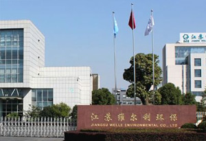 山東維爾利環(huán)?？萍?></div>
              <p>山東維爾利環(huán)?？萍?/p>
              </a> </li>
          		
            <li> <a href=